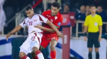 نتيجة تُشعل الإياب.. التعادل السلبي يحسم مواجهة عمان وقطر في ملحق المونديال 1